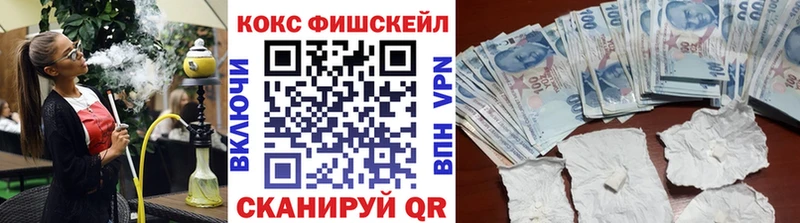 Купить наркотик аптеки Урай Кокаин Alpha PVP Канабис