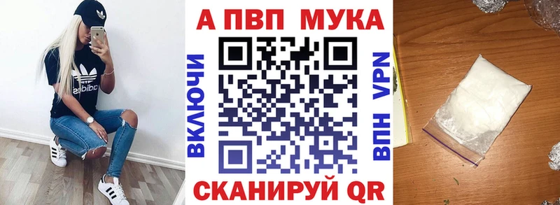 площадка состав  Урай  А ПВП VHQ 