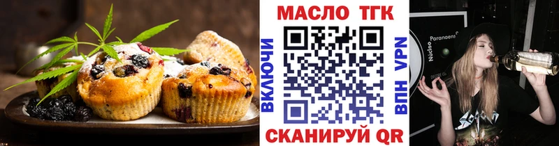 сколько стоит  Урай  Печенье с ТГК марихуана 