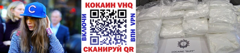 продажа наркотиков Урай Cocaine VHQ