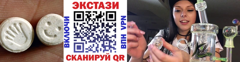 ЭКСТАЗИ 300 mg  где купить наркоту  Урай 