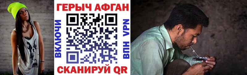 ГЕРОИН герыч  как найти закладки  Урай 