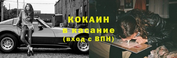 Альфа ПВП Новодвинск