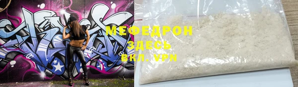альфа пвп VHQ Новозыбков