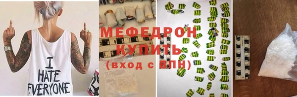 скорость Беломорск
