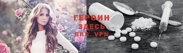 меф VHQ Новокубанск