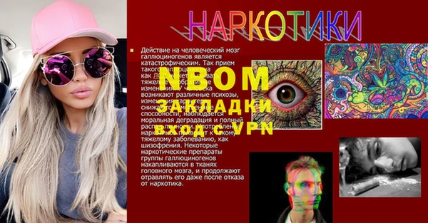 ГАЛЛЮЦИНОГЕННЫЕ ГРИБЫ Баксан