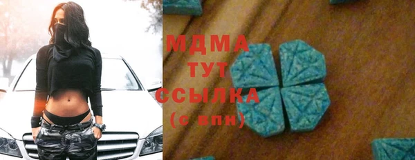 альфа пвп VHQ Новозыбков