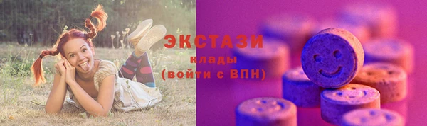 мяу мяу кристалл Балабаново
