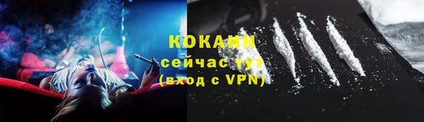 амфетамин Белокуриха