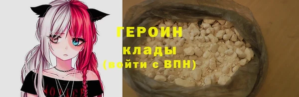 ГАЛЛЮЦИНОГЕННЫЕ ГРИБЫ Баксан