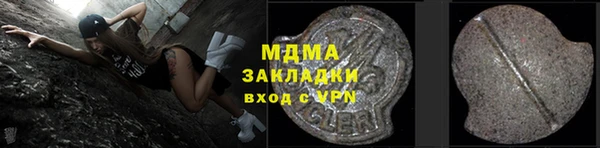 альфа пвп VHQ Новозыбков