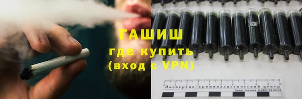 ГАЛЛЮЦИНОГЕННЫЕ ГРИБЫ Баксан