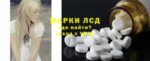 мяу мяу кристалл Балабаново