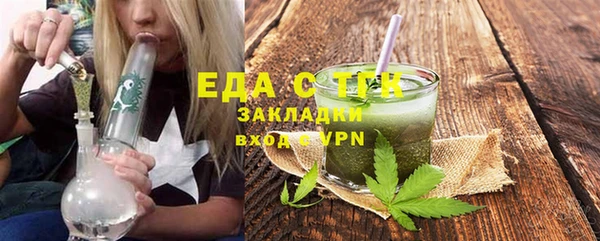 ALPHA PVP Армянск