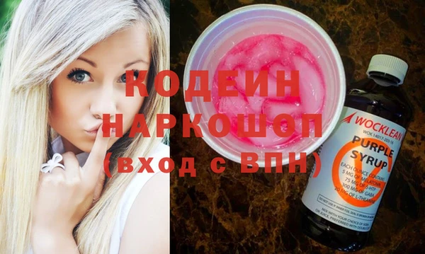 альфа пвп VHQ Новозыбков