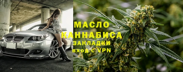 амфетамин Белокуриха