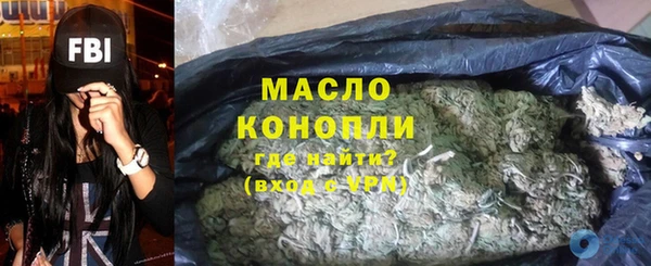 меф VHQ Новокубанск