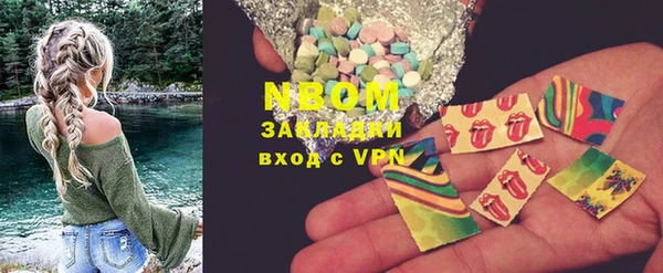 меф VHQ Новокубанск
