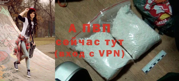 амфетамин Белокуриха