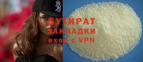 PSILOCYBIN Балахна