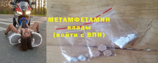 мяу мяу кристалл Балабаново