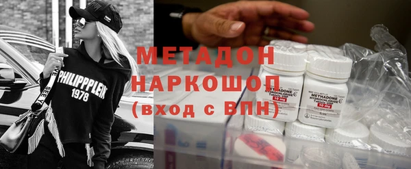 ГАЛЛЮЦИНОГЕННЫЕ ГРИБЫ Баксан