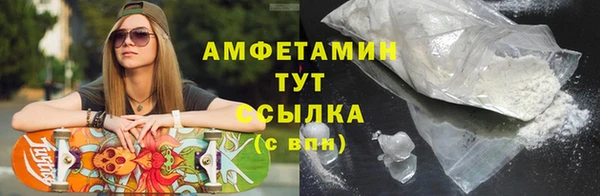 альфа пвп VHQ Новозыбков