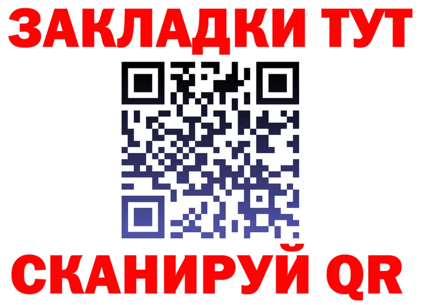 ТГК концентрат маркетплейс площадка blacksprut Урай