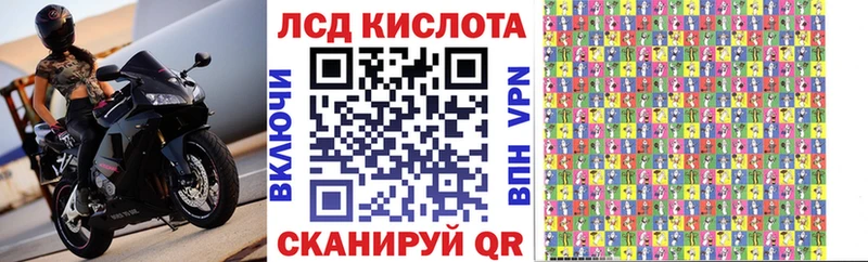 Марки N-bome 1500мкг Урай