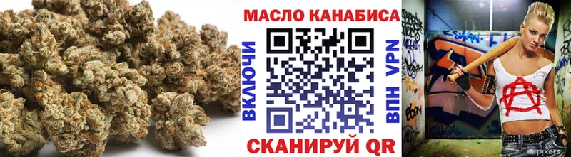 MEGA сайт Урай Дистиллят ТГК концентрат